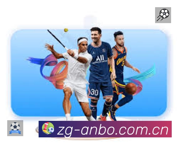 赛事回放与集锦