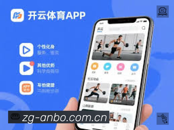 事件推送 - 进球红牌点球即时提示